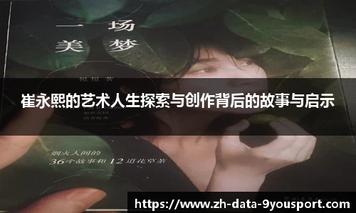 关键词2