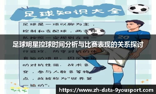 关键词2